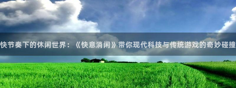 杜邦娱乐网页版地址